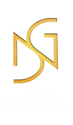 一般社団法人 NGDS ロゴ